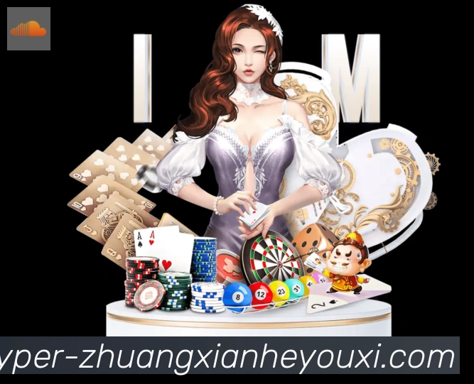 庄闲和游戏官方平台APP 高清赛事图