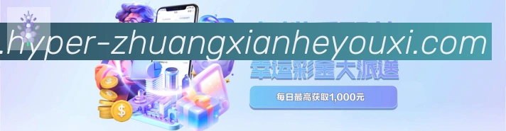 平台使命图